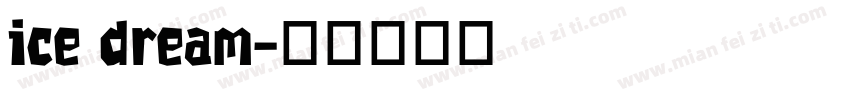 ice dream字体转换